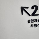 토성면            행정복지센터 이미지