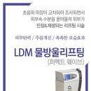 예인미의원 이미지