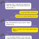 (주)플랜씨야 | ★1. 플래너 확정하기(25.11) - 플랜마주,르웨딩,베리굿웨딩