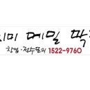 우물막국수 이미지
