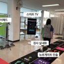 조운헬스케어 이미지