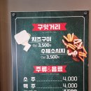 금산갈비 이미지