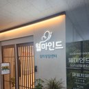 미술심리전문가와 함께 우리 아이 마음 들여다보기 | 대구심리상담센터 아이의 우울감 극복을 위한 상담