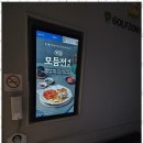 행복스크린골프 이미지