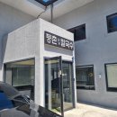 등촌샤브칼국수금오산점 | 구미 금오산 맛집 등촌샤브칼국수 볶음밥까지 완벽했던 후기