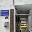 구남중학교 | [운전면허따기] 구포북부자동차운전전문학원 2종보통 기능시험후기