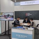 한가람식품