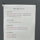 네오테니스 이미지
