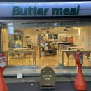 버터밀(Butter Meal) 이미지
