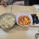아셀떡카페김밥