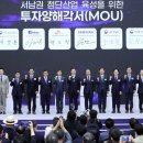 (주)그림건설 포춘코리아