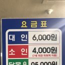 아쿠아대중탕헬스 이미지
