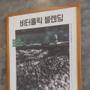 컴포즈커피가산 - 83195 | 컴포즈커피가산
