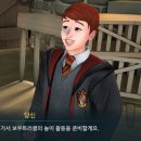 해호미