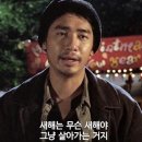 왕가네생고기 | 01