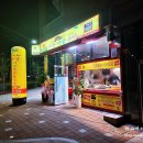 가마솥옛날시골통닭호프 이미지