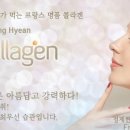 한성현콜라겐 이미지