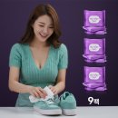 유이샤이닝(주) 쇼핑하우