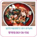 북면196 이미지