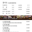 중정로62번길 이미지