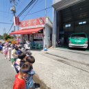 칠산반점