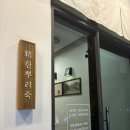 용산정미소 이미지