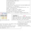 (주)다음커뮤니케이션 이미지