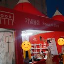 두남자핫도그 이미지