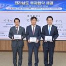 남도환경㈜ 네이버블로그
