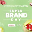 설빙파주 이미지