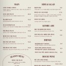 블루웨이(Blue way) | [전포 맛집] 르 꼬르동 블루 셰프 브라스웨이 BRASS WAY 청첩장 모임 후기