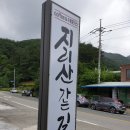 곡성-241 이미지