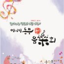 어깨동무야 이미지