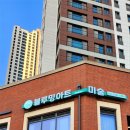 블루밍아트미술교습소 - 부산진구 백양대로 298 | 블루밍아트미술교습소