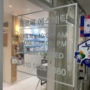 메르씨에스테틱 | part 9ღ 신부피부관리 창원 메르씨에스테틱에서 케어중