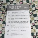 운정건강약국 | 일산 마리아 인공수정 3차 과정 비용 실비까지 총정리