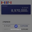 삼성쇼파가구 이미지