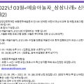 어린이예술교육 ＂예술아놀자_상상나래＂ 네이버블로그