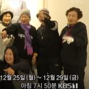 칠공주