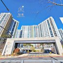 위례숲공인중개사사무소 이미지