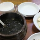 부안아구해물찜 이미지