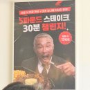 동명더밥 | 광주 스테이크 맛집, '마초스테이크 광주동명점' 마초 더블 비프 set 솔직후기