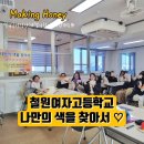 철원여자고등학교 이미지