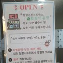 힐링이용원 - 구로구 | 힐링이용원