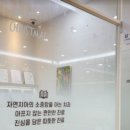 플란동탄
