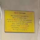 [맛집] 광주 첨단2지구 맛집 황금돼지 광주신용점 돼지고기특수부위 전문점 찐맛집 최애맛집 저장