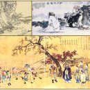 14)04. 莊子장자 外篇외편 第14篇 天運천운(第04章)/대만국립고궁박물관,BTS의 아리랑,韓관심 감사,승부수,선거전,살해기도,금값 이미지