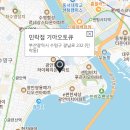 민락 기아오토큐 | 부산 수영구 기아오토큐 서비스센터 예약 l 추천 l 후기 l 위치 l 전화번호