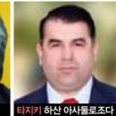 돈갑부 이미지