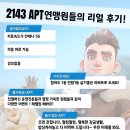 용광농장 | 화이트아웃서바이벌 이민 : 연맹원 후기보시고 성공이민하세요~